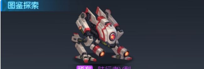 《街机恐龙》宠物获取与养成