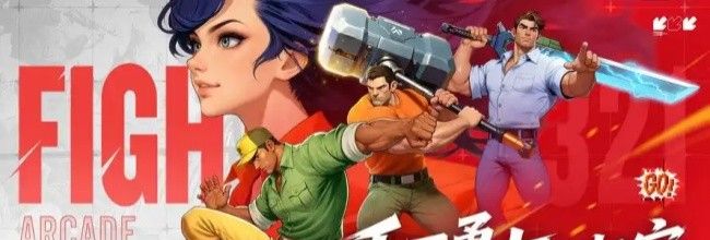 《街机恐龙》始源龙脉饰品套装属性介绍