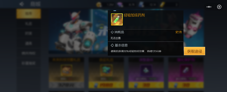 《街机恐龙》新手刷图实用指南