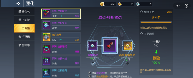 《街机恐龙》新手战力提升攻略