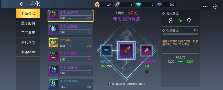 《街机恐龙》新手战力提升攻略