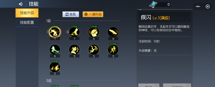 《街机恐龙》新手战力提升攻略