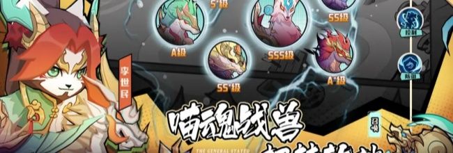 《将军留步》试炼之塔通关小技巧