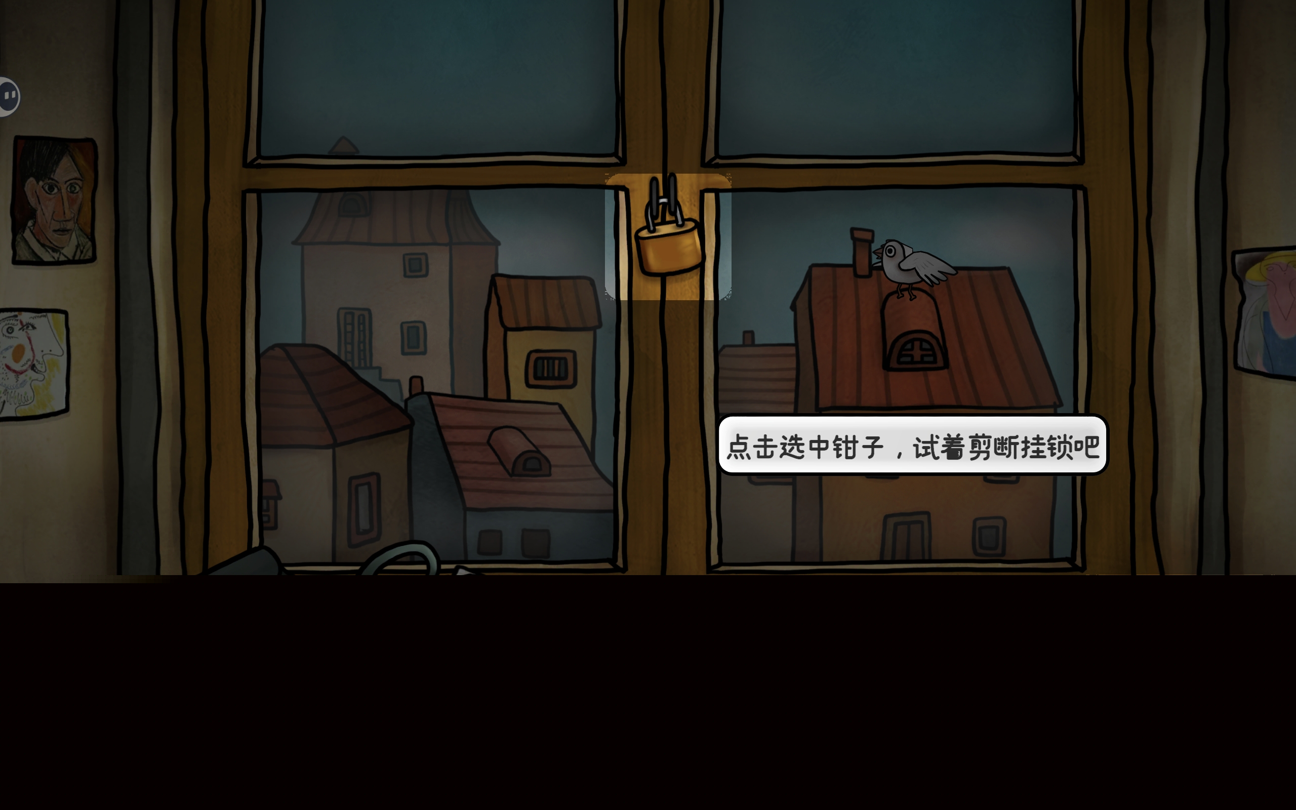 巨匠眼毕加索篇图文攻略大全