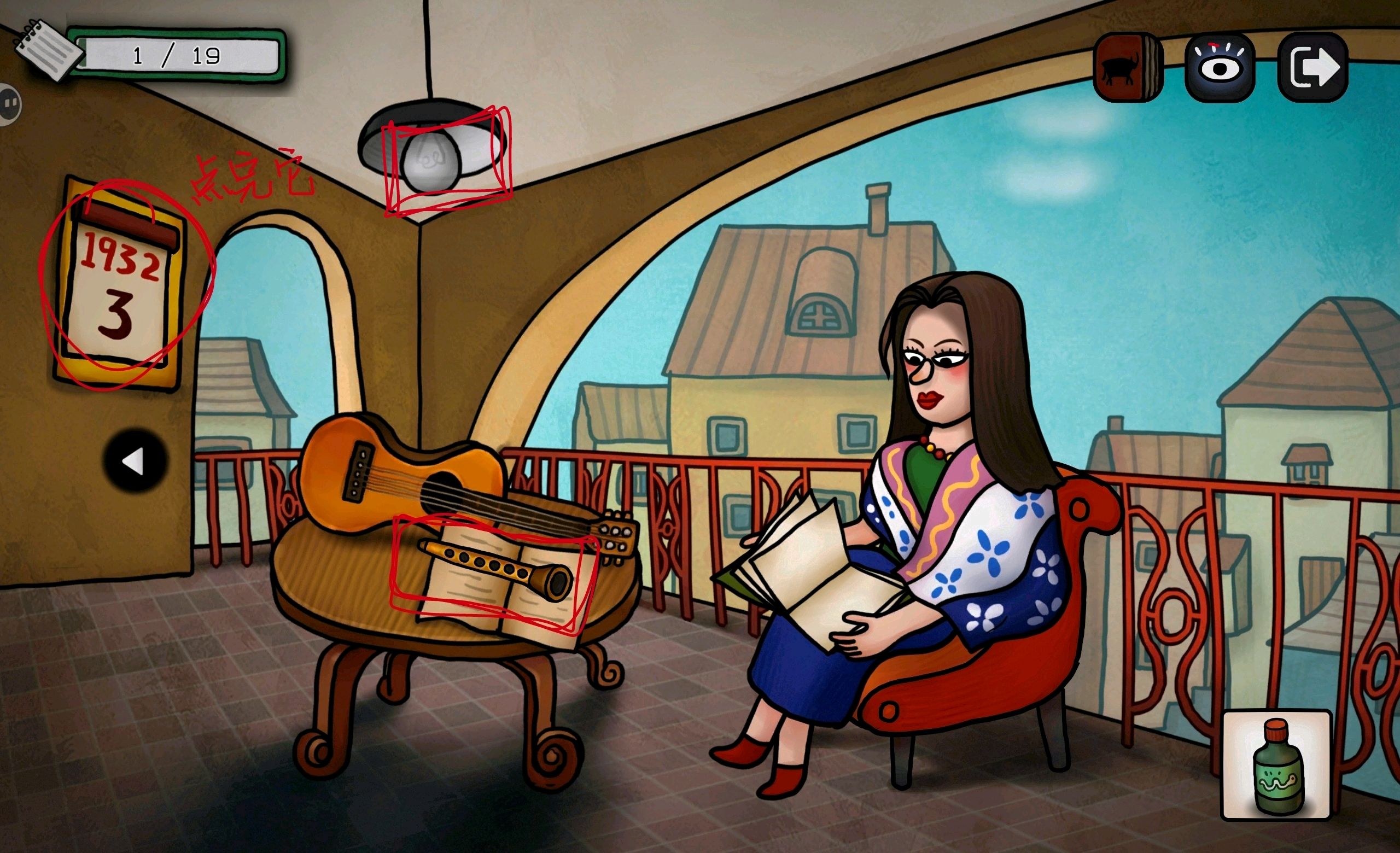 巨匠眼毕加索篇图文攻略大全