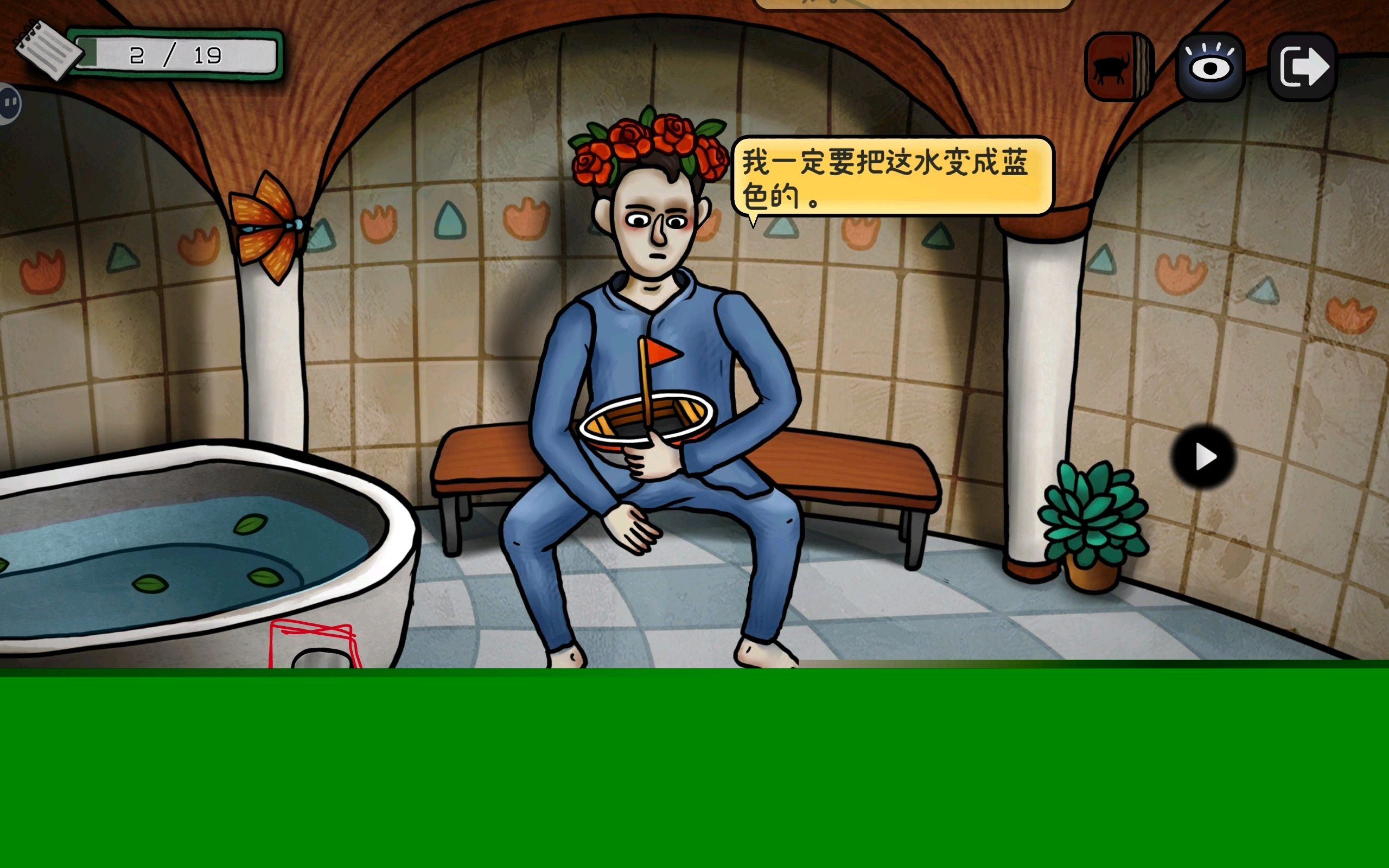 巨匠眼毕加索篇图文攻略大全