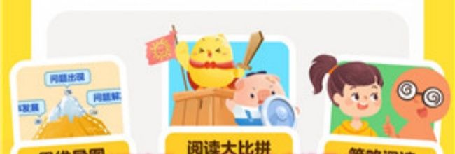 叫叫阅读课app播放速度设置方法