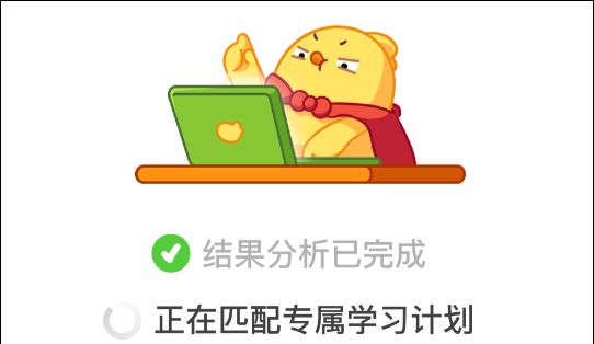 叫叫阅读课app使用教程