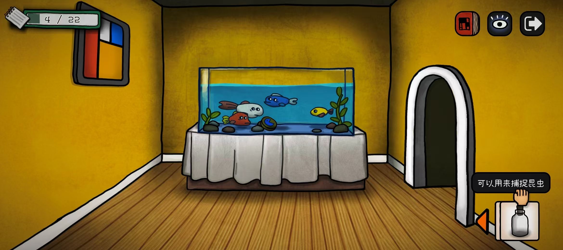 巨匠眼蒙德里安图文攻略大全