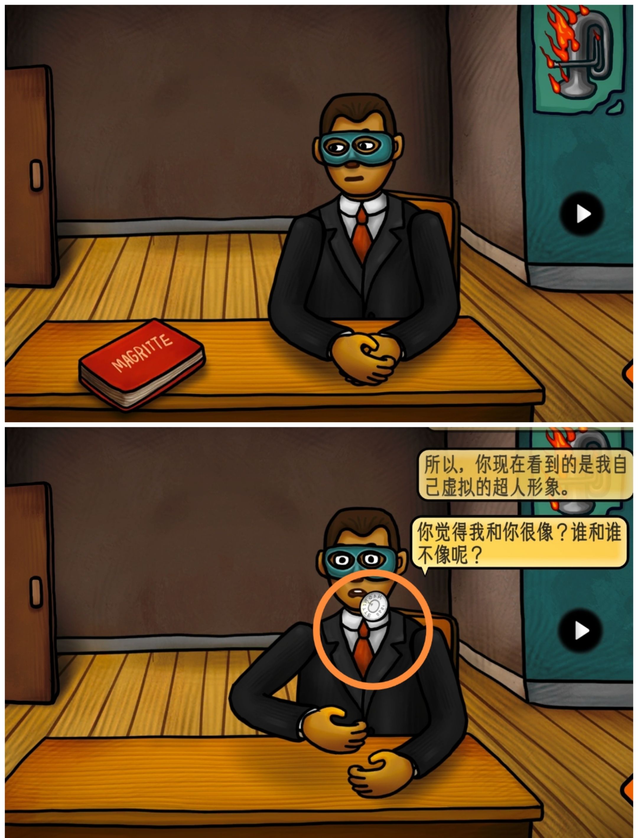 巨匠眼马格里特篇图文攻略大全