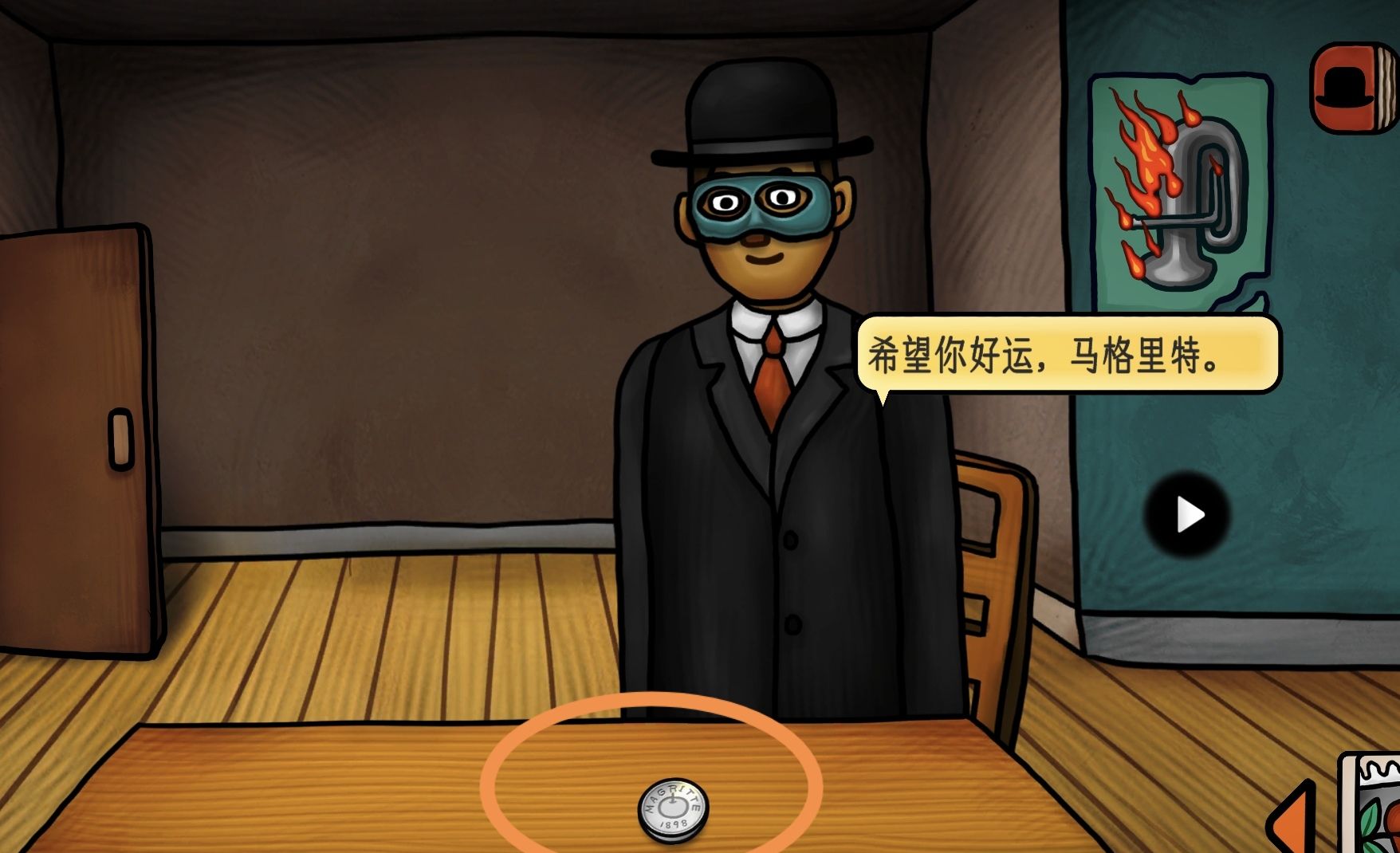 巨匠眼马格里特篇图文攻略大全