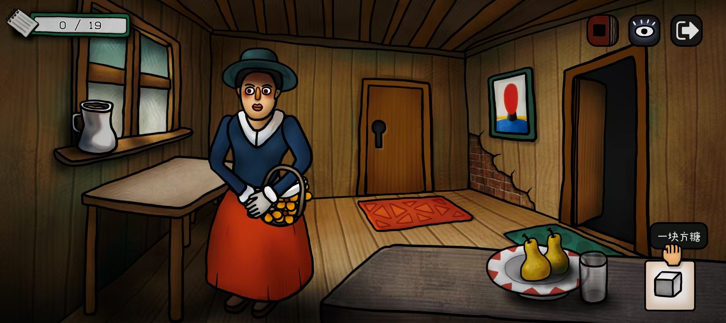 巨匠眼马列维奇图文攻略大全