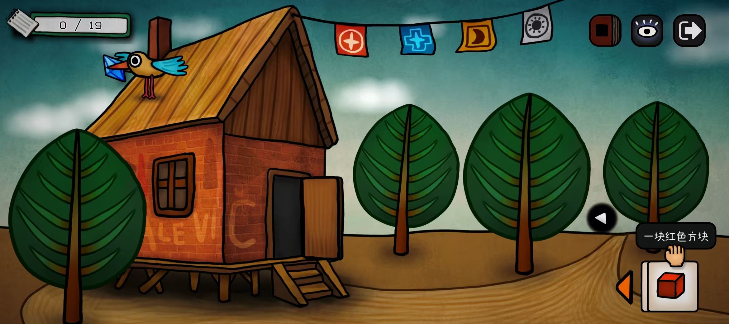 巨匠眼马列维奇图文攻略大全