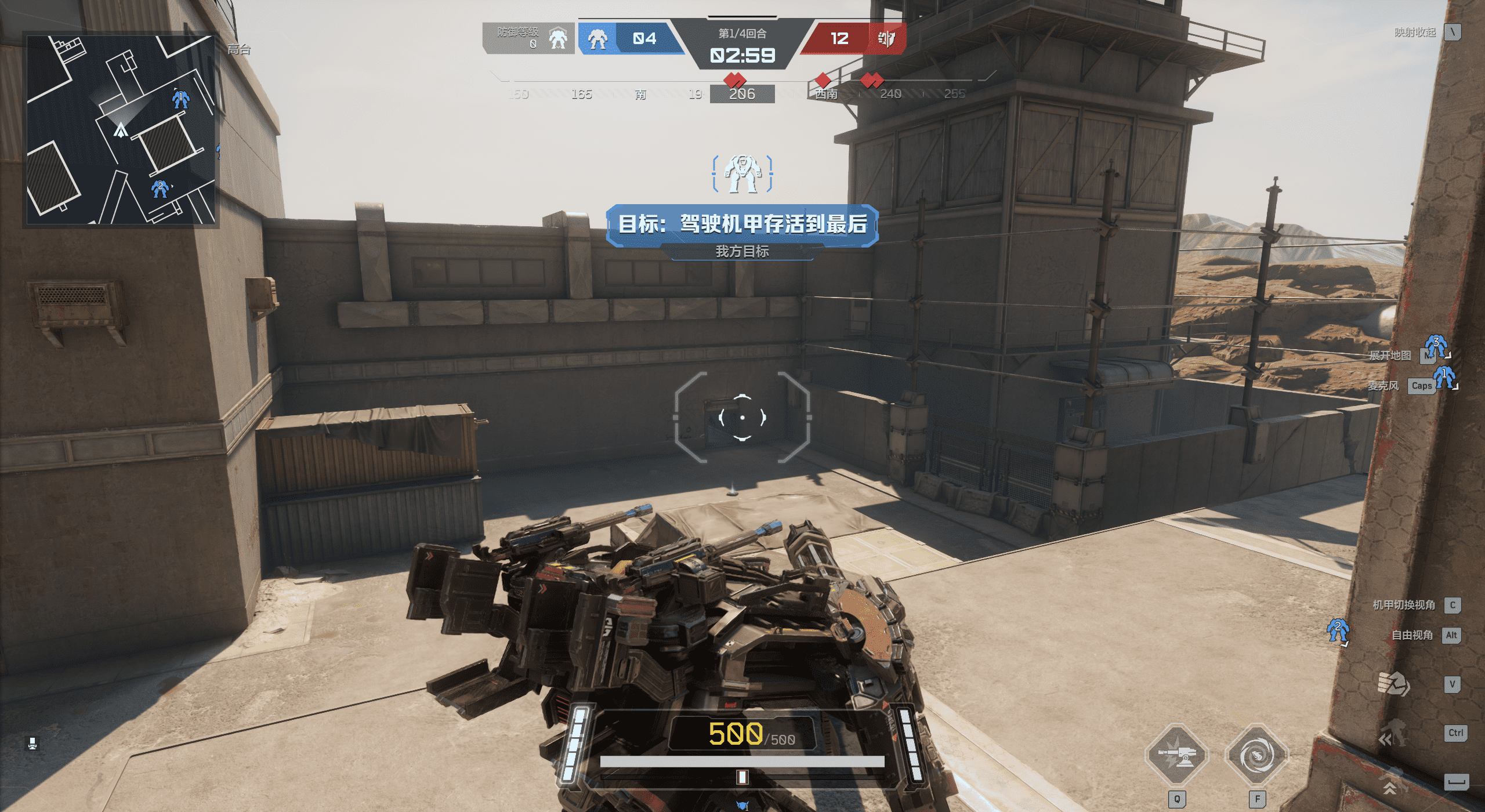 机甲争锋，热血开打，《逆战：未来》排位赛全解读！