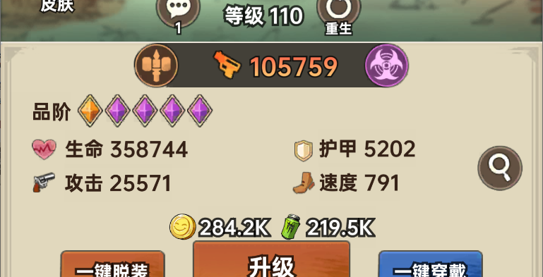 加勒比帝国金币获取及使用建议