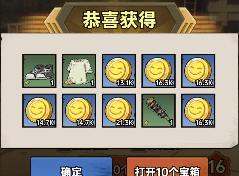 加勒比帝国金币获取及使用建议