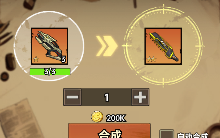 加勒比帝国金币获取及使用建议