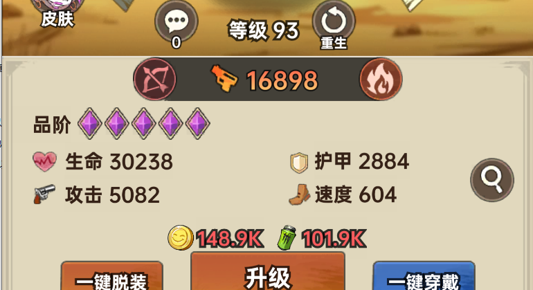 加勒比帝国开荒战力提升途径