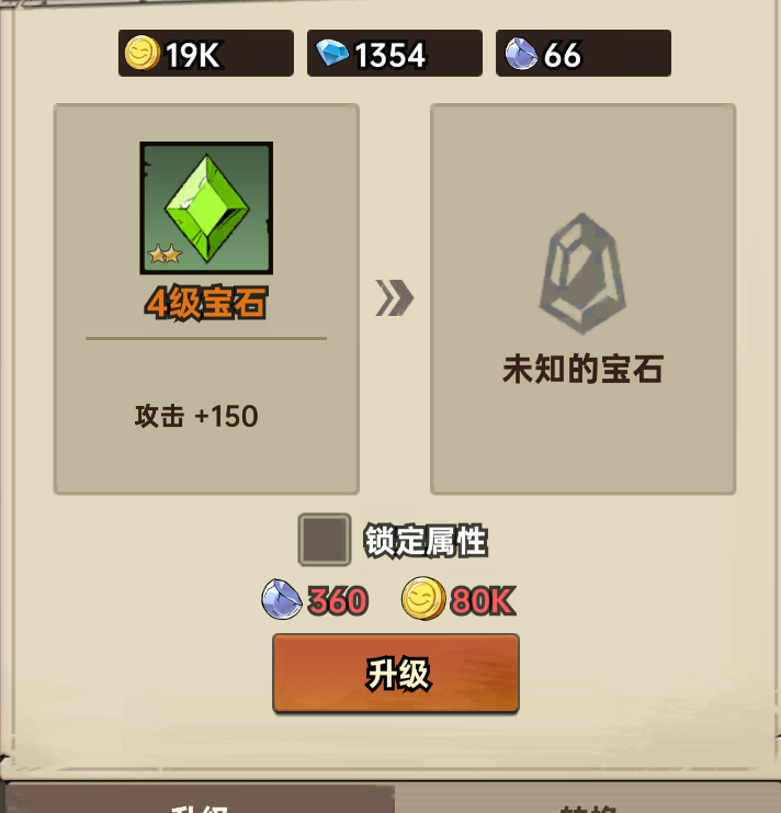 加勒比帝国开荒战力提升途径