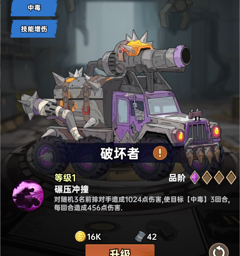 加勒比帝国开荒战力提升途径