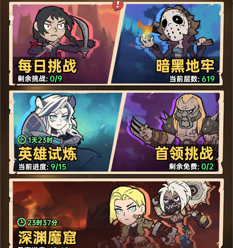 加勒比帝国开荒资源获取途径汇总