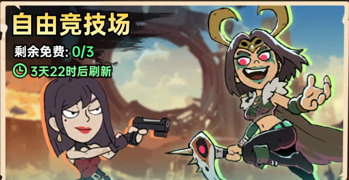 加勒比帝国开荒资源获取途径汇总