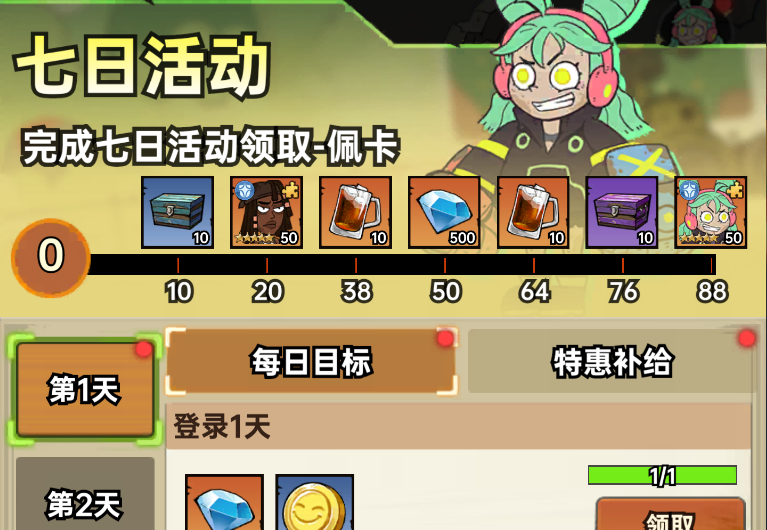 加勒比帝国开荒资源获取途径汇总