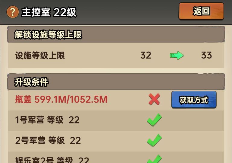 加勒比帝国瓶盖获取及使用建议