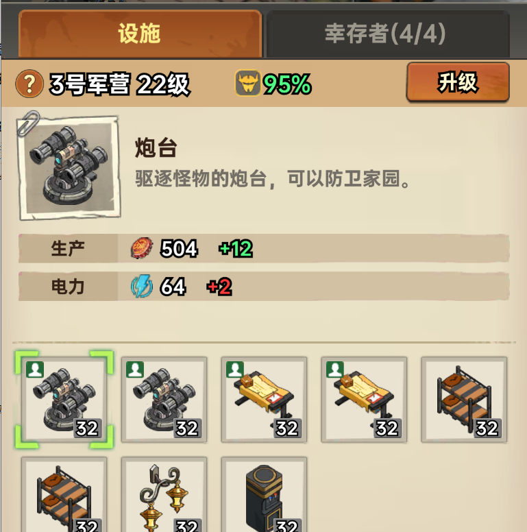 加勒比帝国瓶盖获取及使用建议