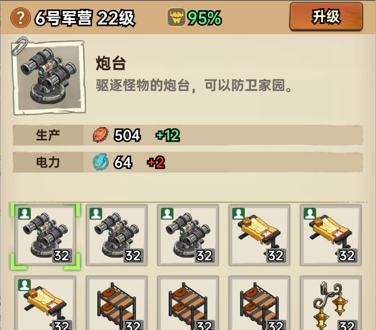 加勒比帝国瓶盖获取及使用建议