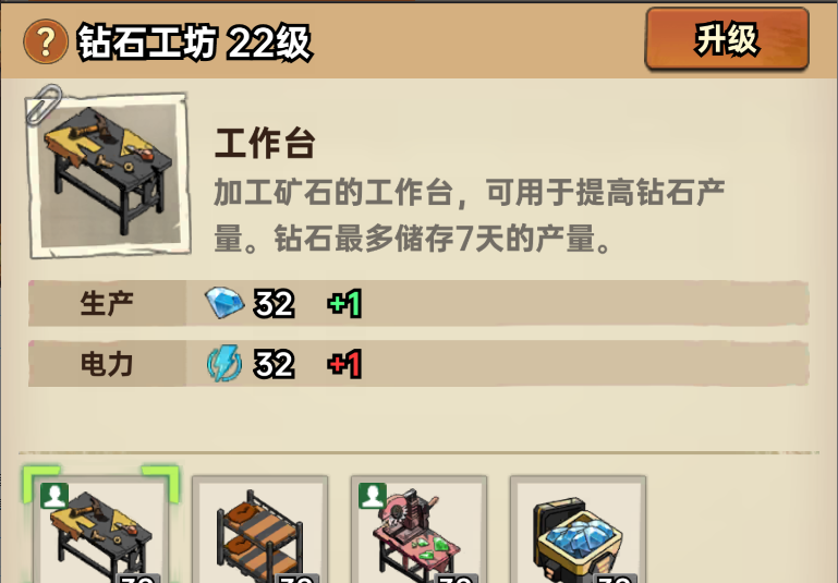 加勒比帝国瓶盖获取及使用建议