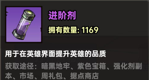 加勒比帝国强化剂与进阶剂获取及使用建议