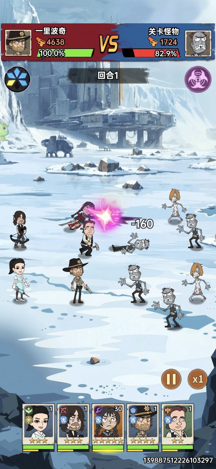 《加勒比帝国》新手入门玩法