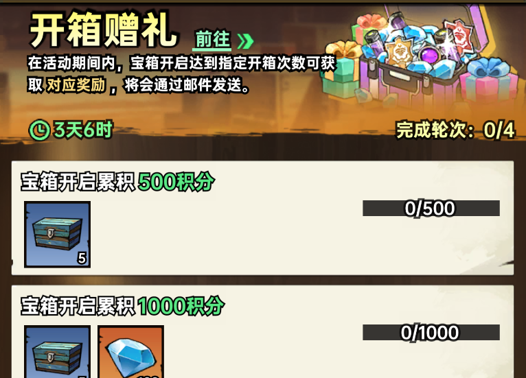 加勒比帝国钻石获取及使用建议