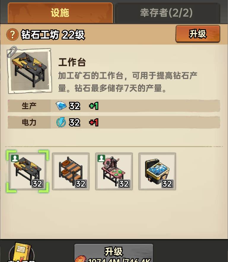 加勒比帝国钻石获取及使用建议