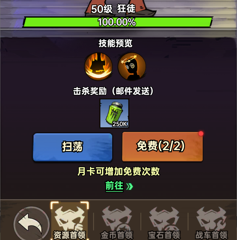 加勒比帝国钻石获取及使用建议