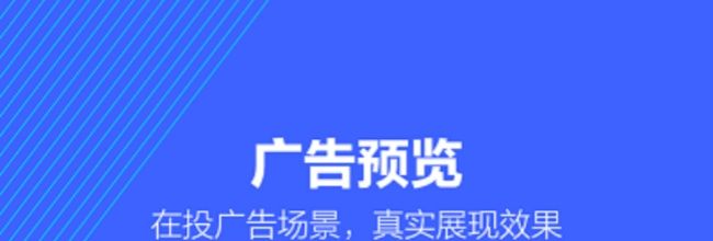 巨量百应app开通需求材料