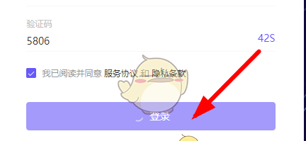 巨量百应手机登录入口官网