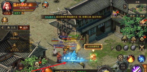 《君临传奇》角色升级攻略