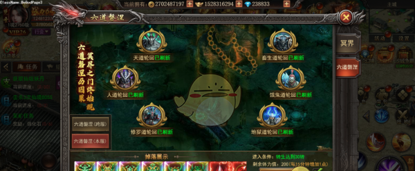 《君临传奇》冥界地图攻略