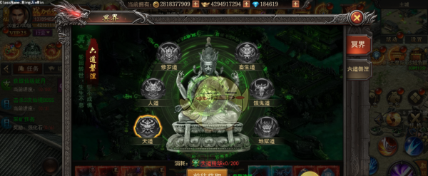 《君临传奇》冥界地图攻略