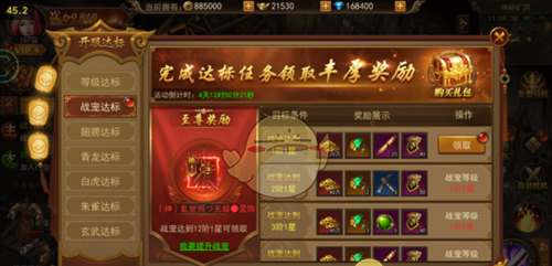 《君临传奇》新手玩法攻略