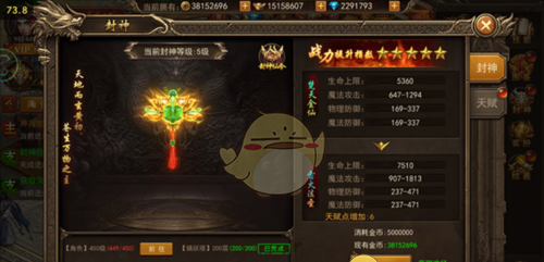 《君临传奇》新手玩法攻略