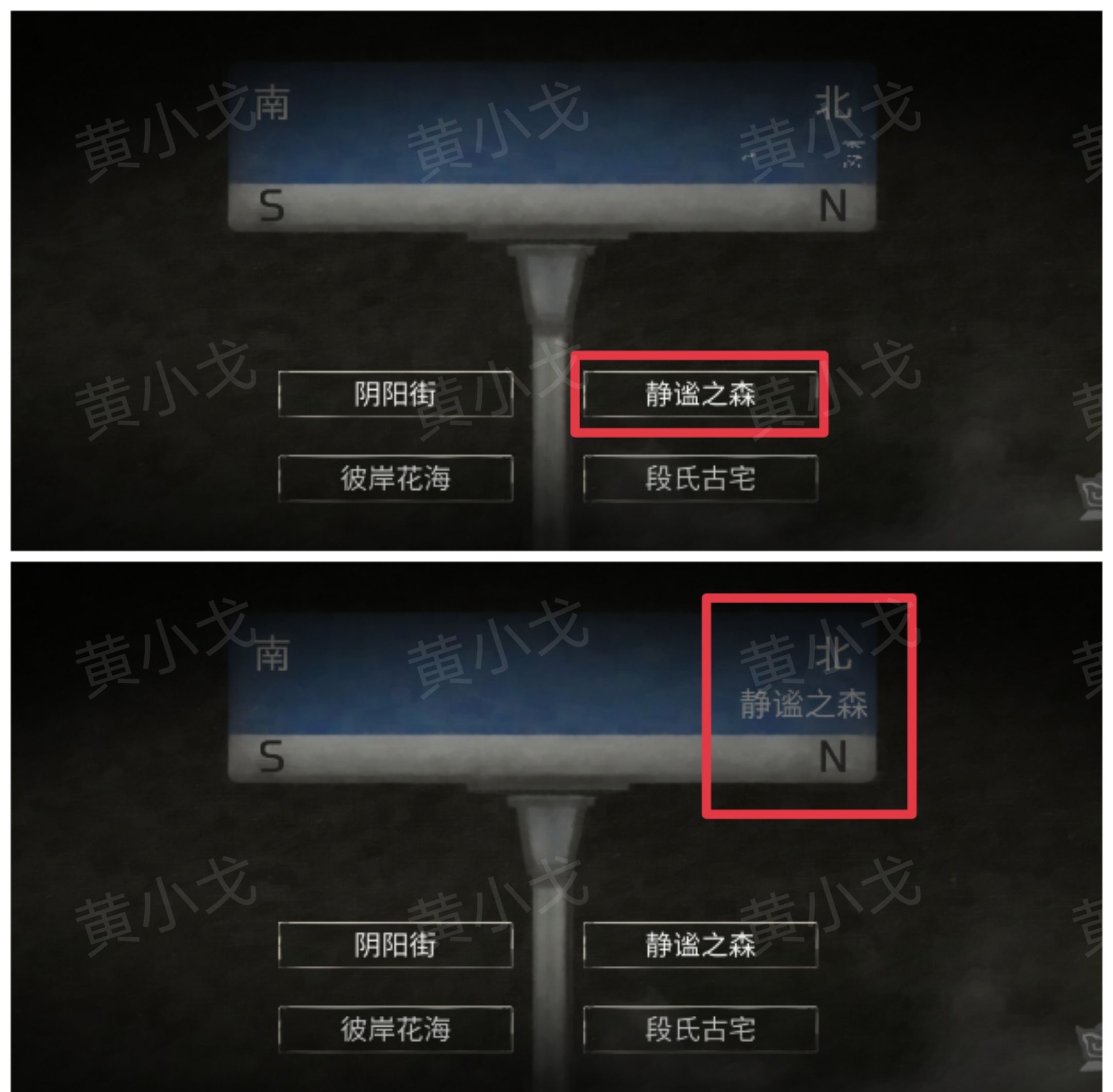 《街漓芳传》段宅魅影攻略图文详解