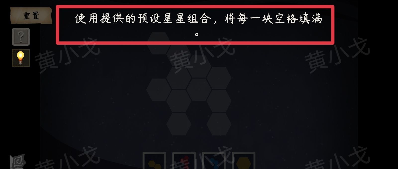 《街漓芳传》段宅魅影攻略图文详解