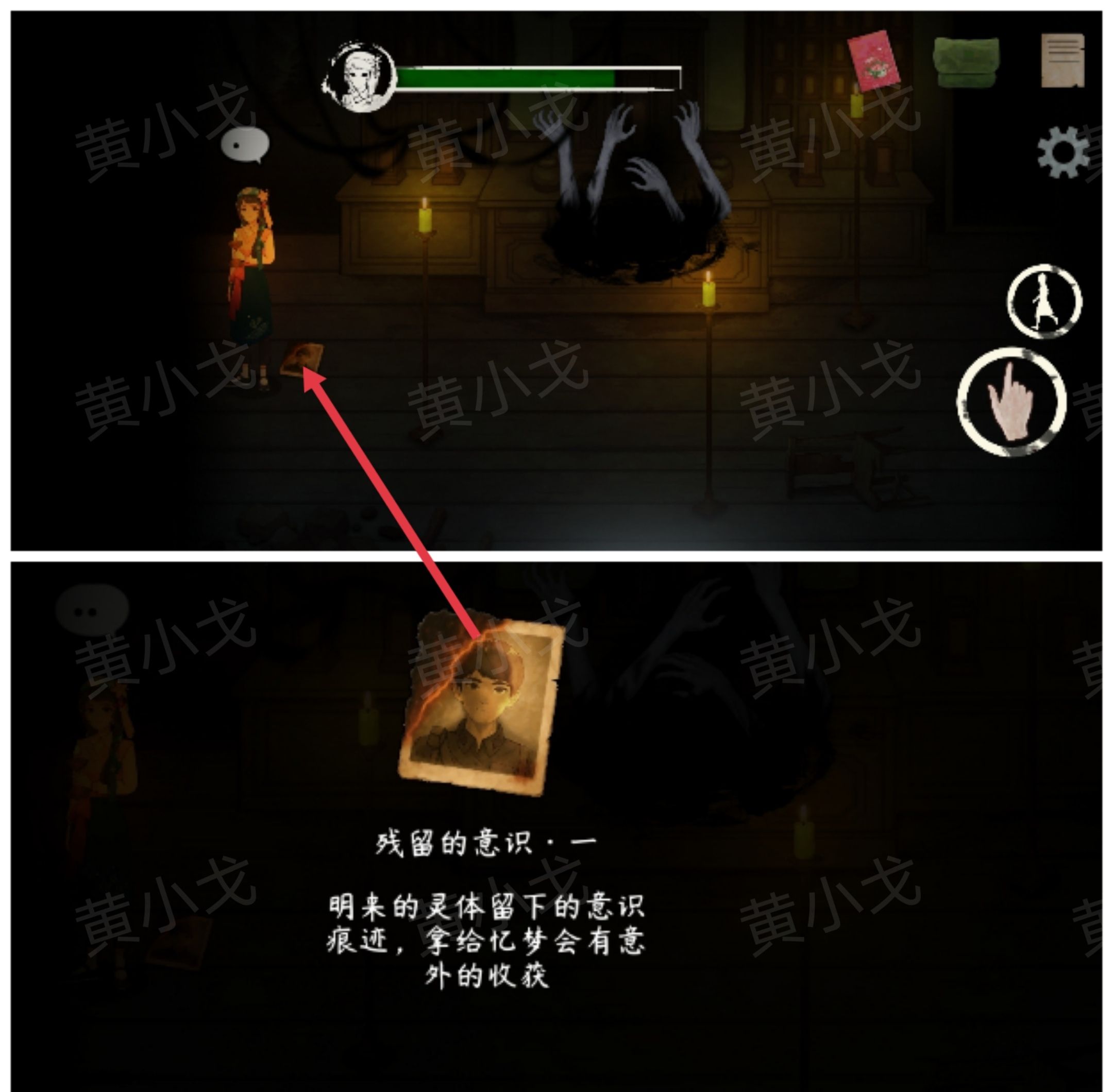 《街漓芳传》段宅魅影攻略图文详解