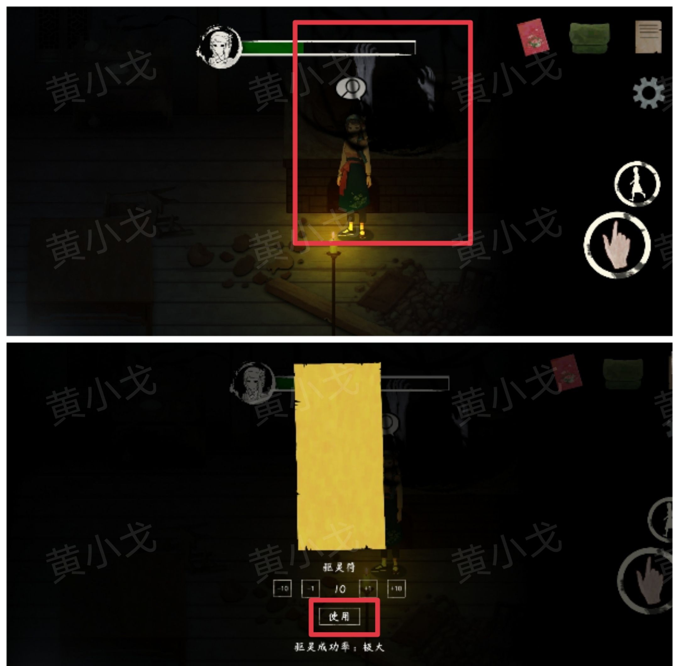 《街漓芳传》段宅魅影攻略图文详解