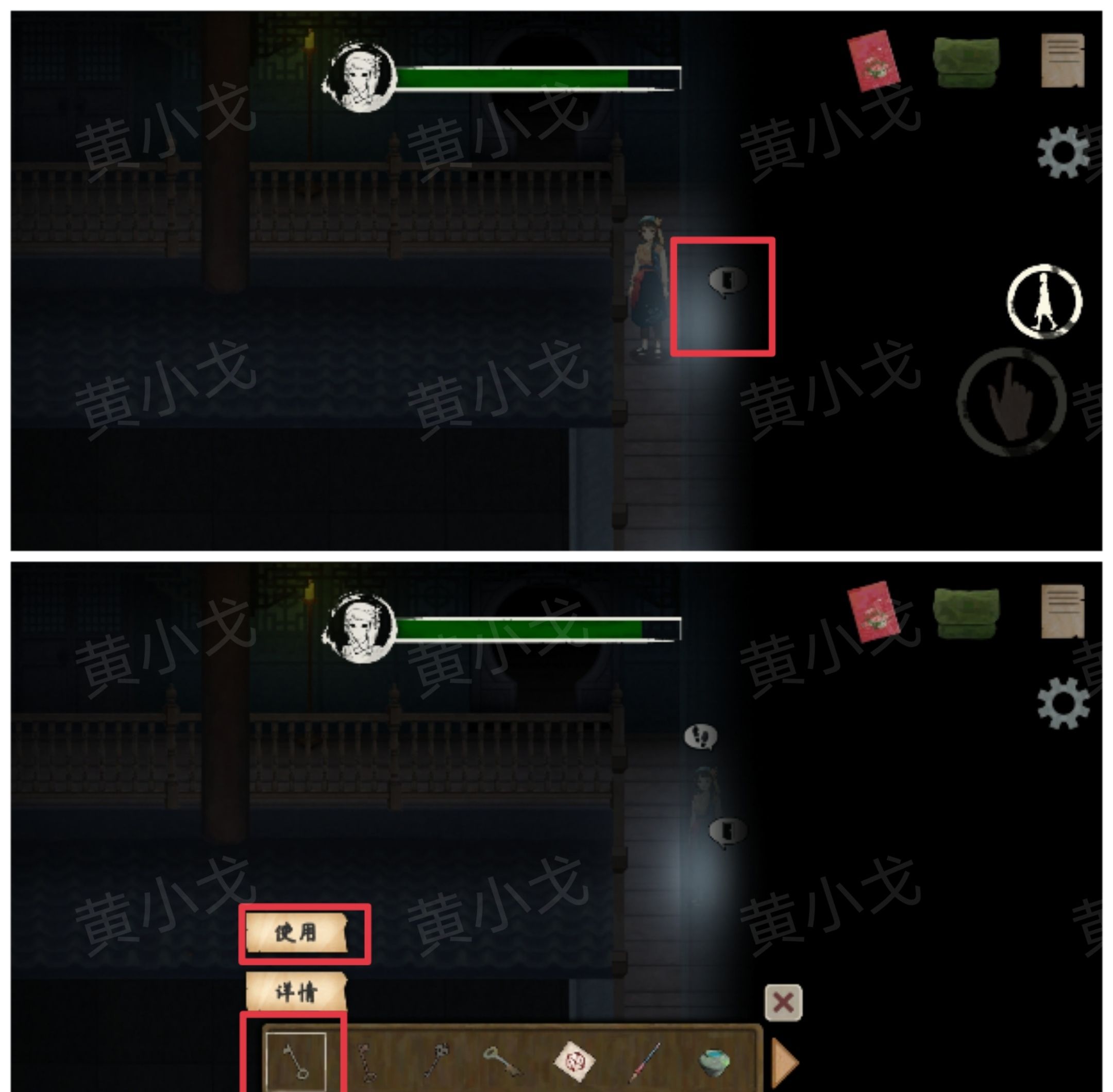 《街漓芳传》段宅魅影攻略图文详解