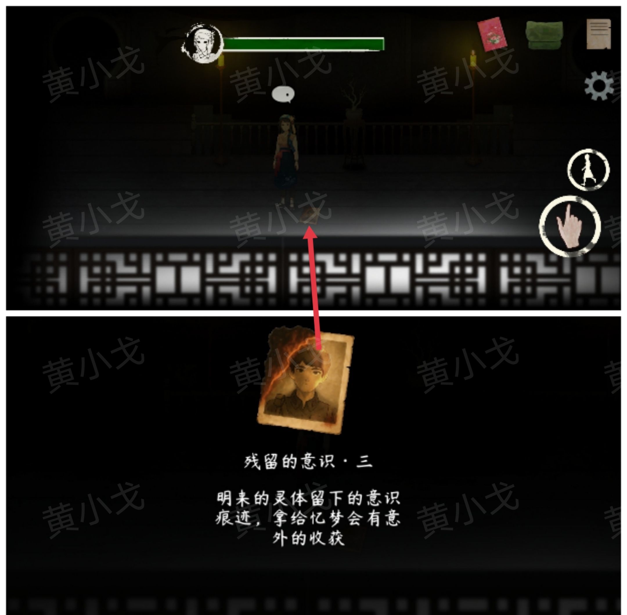 《街漓芳传》段宅魅影攻略图文详解