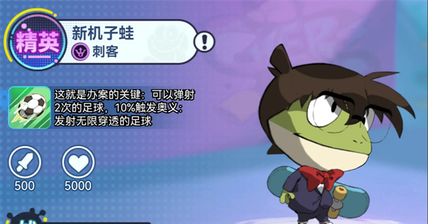 《精灵王国》阵容搭配攻略